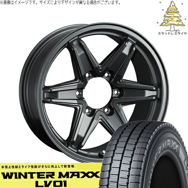 ハイエース専用 195/80R15 スタッドレスタイヤ ホイール 4本セット 新品 | ダンロップ (DUNLOP) ウィンターマックス LV01 × ウェッズ (WEDS) レミューゼン マットガンメタ 15インチ 6J +33 6穴139.7