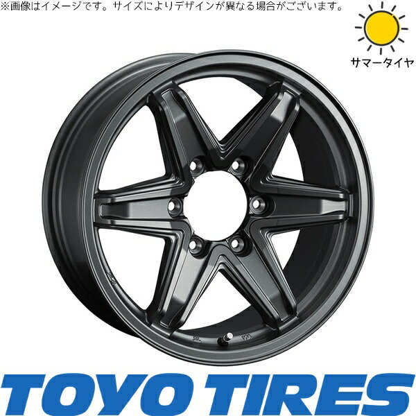 ハイエース専用 195/80R15 サマータイヤ ホイール 4本セット 新品 | トーヨータイヤ (TOYO TIRE) V03E × ウェッズ (WEDS) レミューゼン マットガンメタ 15インチ 6J +33 6穴139.7