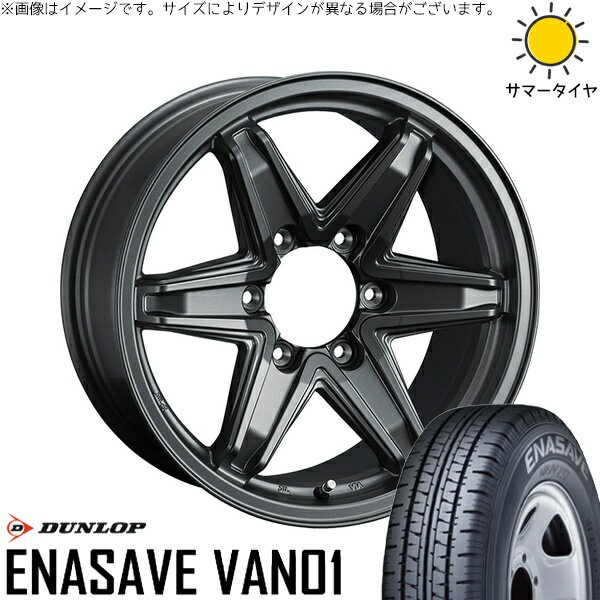 シエラ JB43 215/70R15 サマータイヤ ホイール 4本セット 新品 | ダンロップ (DUNLOP) エナセーブ バン01 × ウェッズ (WEDS) レミューゼン マットガンメタ 15インチ 6J ±0 5穴139.7