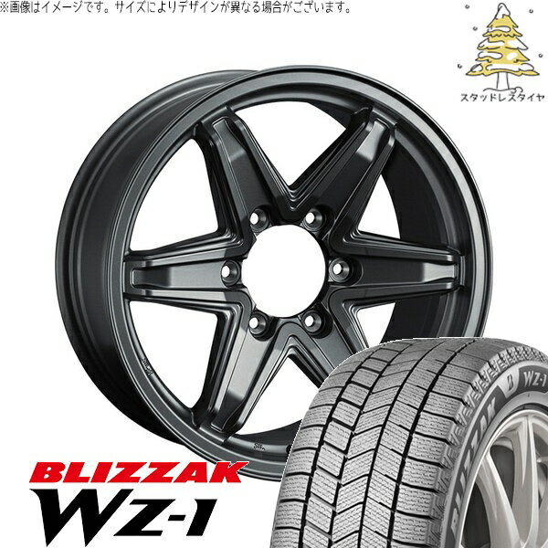 ジムニーシエラ 195/80R15 スタッドレスタイヤ ホイール 4本セット 新品 | ブリヂストン (BRIDGESTONE) ブリザック WZ-1 × ウェッズ (WEDS) レミューゼン マットガンメタ 15インチ 6J ±0 5穴139.7