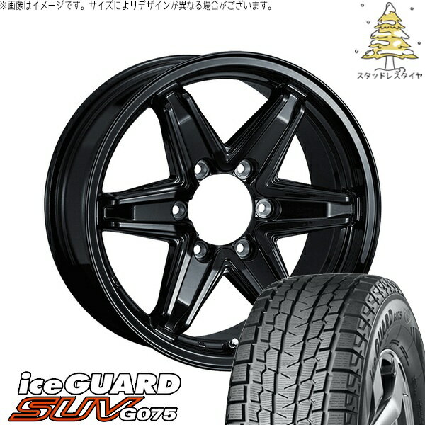 ジムニーシエラ 195/80R15 スタッドレスタイヤ ホイール 4本セット 新品 | ヨコハマタイヤ (YOKOHAMA) アイスガード SUV G075 × ウェッズ (WEDS) レミューゼン ブラック 15インチ 6J ±0 5穴139.7