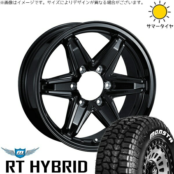 トライトン 265/65R17 サマータイヤ ホイール 4本セット 新品 | モンスタタイヤ (MONSTA TYRE) RT ハイブリッド × ウェッズ (WEDS) レミューゼン ブラック 17インチ 7.5J +25 6穴139.7
