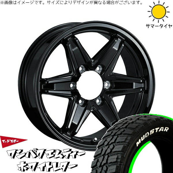 スズキ ジムニー JB64 JB23 JA22 JA12 185/85R16 サマータイヤ ホイール 4本セット 新品 | マッドスター (MUDSTAR) ワンパクMT (WANPAKU M/T) × ウェッズ (WEDS) レミューゼン ブラック 16インチ 5.5J +22 5穴139.7
