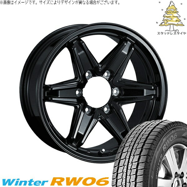 NV350 キャラバン E25 E26 195/80R15 スタッドレスタイヤ ホイール 4本セット 新品 | ハンコック (HANKOOK) ウィンター RW06 × ウェッズ (WEDS) レミューゼン ブラック 15インチ 5.5J +42 6穴139.7