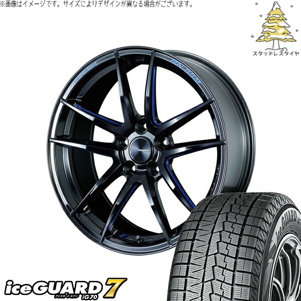 プリウス 60系 ノア ヴォクシー 90系 225/40R19 サマータイヤ ホイール 4本セット 新品 | ヨコハマタイヤ (YOKOHAMA) アイスガードセブン IG70 × ウェッズ (WEDS) ウェッズスポーツ RN55M ブラックブルーマシニング 19インチ 8.5J +45 5穴114.3