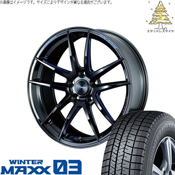 プリウス 60系 ノア ヴォクシー 90系 225/40R19 サマータイヤ ホイール 4本セット 新品 | ダンロップ (DUNLOP) ウィンターマックス03 × ウェッズ (WEDS) ウェッズスポーツ RN55M ブラックブルーマシニング 19インチ 8.5J +45 5穴114.3