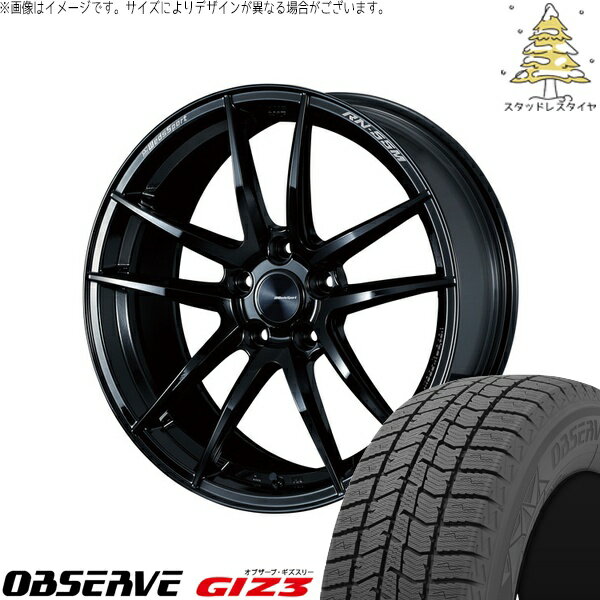 レヴォーグ 225/45R18 サマータイヤ ホイール 4本セット 新品 | トーヨータイヤ (TOYO TIRE) オブザーブ GIZ3 × ウェッズ (WEDS) ウェッズスポーツ RN55M グロスブラック 18インチ 8.5J +45 5穴114.3