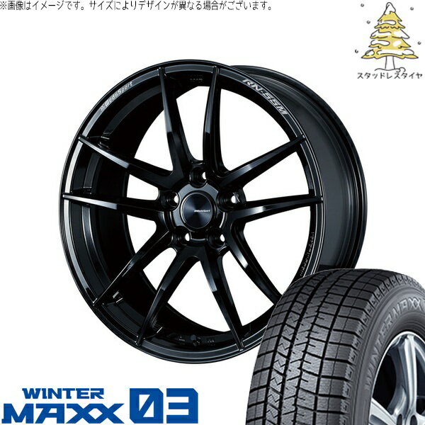 トヨタ 60プリウス 195/50R19 サマータイヤ ホイール 4本セット 新品 | ダンロップ (DUNLOP) ウィンターマックス03 × ウェッズ (WEDS) ウェッズスポーツ RN55M グロスブラック 19インチ 8.5J +45 5穴114.3
