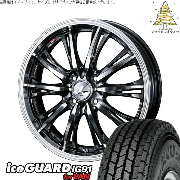 ノート カローラフィールダー 185/65R15 サマータイヤ ホイール 4本セット 新品 | ヨコハマタイヤ (YOKOHAMA) アイスガード91 IG91 × ウェッズ (WEDS) レオニス RT ブラックメタルコート/ミラーカット 15インチ 5.5J +43 4穴100