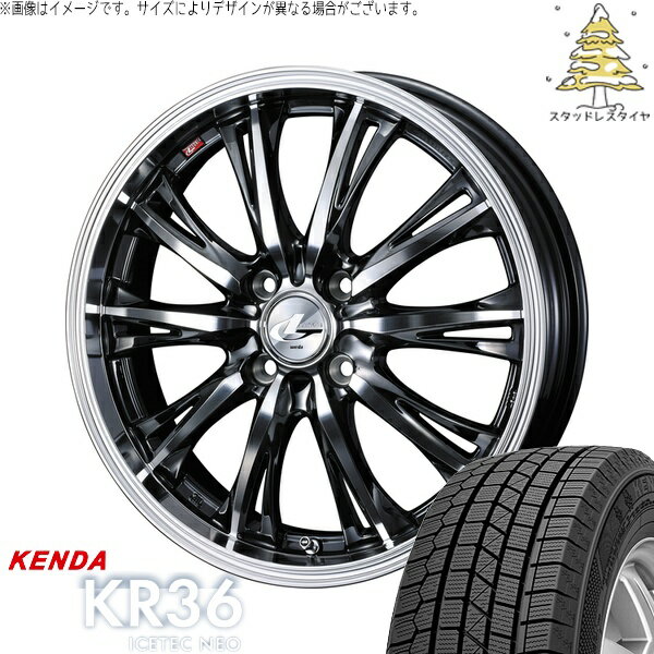アクア カローラフィールダー 205/45R17 サマータイヤ ホイール 4本セット 新品 | ケンダ (KENDA) アイステックネオ KR36 × ウェッズ (WEDS) レオニス RT ブラックメタルコート/ミラーカット 17インチ 6.5J +42 4穴100