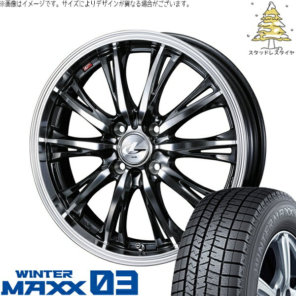 タント ムーブ ワゴンR ラパン 165/50R16 サマータイヤ ホイール 4本セット 新品 | ダンロップ (DUNLOP) ウィンターマックス03 × ウェッズ (WEDS) レオニス RT ブラックメタルコート/ミラーカット 16インチ 5J +45 4穴100