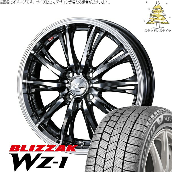 ヤリス カローラフィールダー 185/60R15 サマータイヤ ホイール 4本セット 新品 | ブリヂストン (BRIDGESTONE) ブリザック WZ-1 × ウェッズ (WEDS) レオニス RT ブラックメタルコート/ミラーカット 15インチ 5.5J +43 4穴100