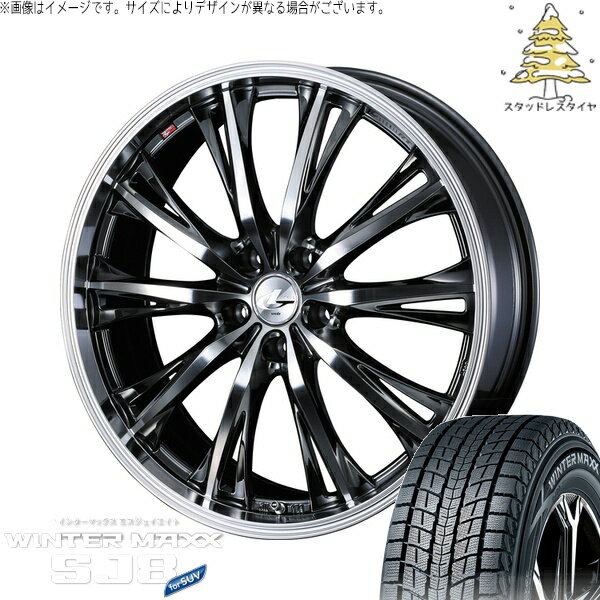 デリカD5 アウトランダー 225/70R16 サマータイヤ ホイール 4本セット 新品 | ダンロップ (DUNLOP) ウィンターマックス SJ8+ × ウェッズ (WEDS) レオニス RT ブラックメタルコート/ミラーカット 16インチ 6.5J +40 5穴114.3