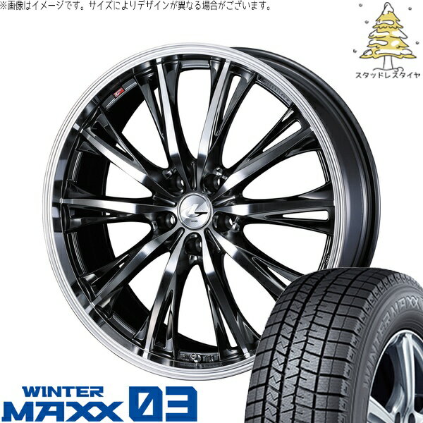 フォレスター 215/55R17 サマータイヤ ホイール 4本セット 新品 | ダンロップ (DUNLOP) ウィンターマックス03 × ウェッズ (WEDS) レオニス RT ブラックメタルコート/ミラーカット 17インチ 7J +47 5穴100