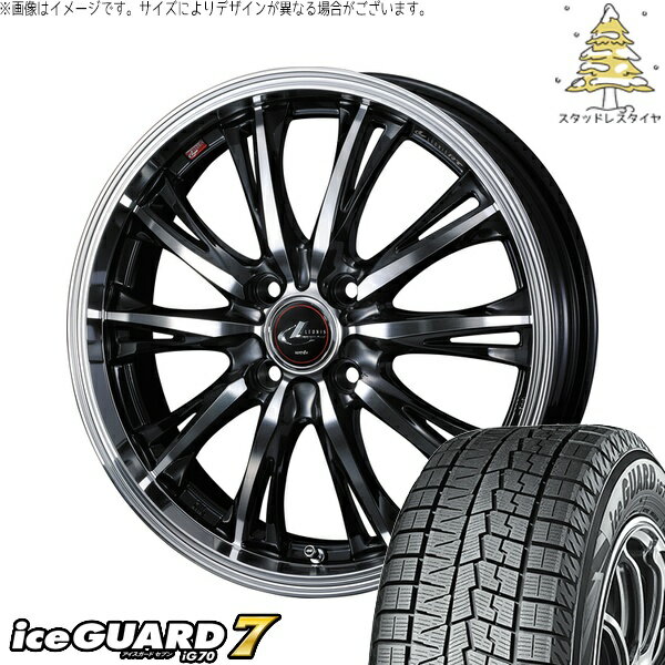 タント ムーブ ワゴンR ラパン 165/50R16 サマータイヤ ホイール 4本セット 新品 | ヨコハマタイヤ (YOKOHAMA) アイスガードセブン IG70 × ウェッズ (WEDS) レオニス RT パールブラック/ミラーカット 16インチ 5J +45 4穴100