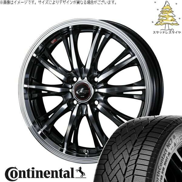 タフト リフトアップ 175/65R15 サマータイヤ ホイール 4本セット 新品 | コンチネンタル (Continental) ノースコンタクト NC7 × ウェッズ (WEDS) レオニス RT パールブラック/ミラーカット 15インチ 4.5J +45 4穴100