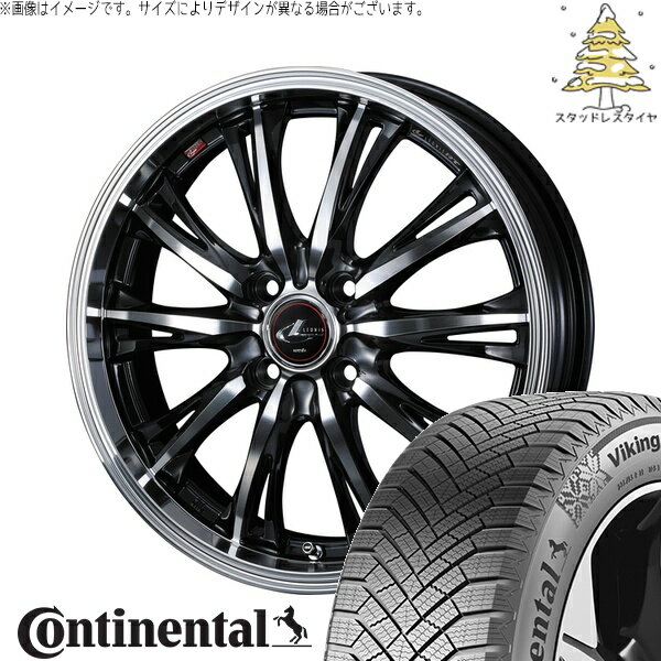 アクア インサイト 205/45R17 サマータイヤ ホイール 4本セット 新品 | コンチネンタル (Continental) バイキングコンタクト8 × ウェッズ (WEDS) レオニス RT パールブラック/ミラーカット 17インチ 6.5J +50 4穴100
