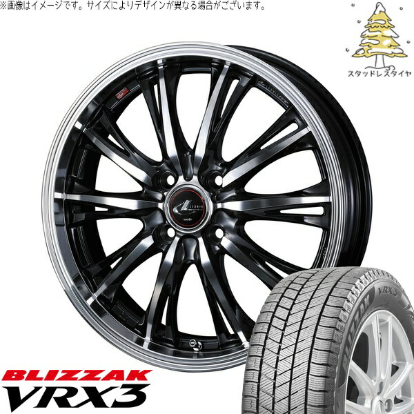 ヤリス カローラフィールダー 195/45R17 サマータイヤ ホイール 4本セット 新品 | ブリヂストン (BRIDGESTONE) ブリザック VRX3 × ウェッズ (WEDS) レオニス RT パールブラック/ミラーカット 17インチ 6.5J +42 4穴100