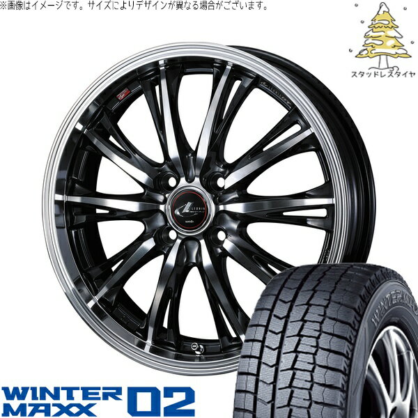 モコ ゼスト パレット ミラ 165/55R14 サマータイヤ ホイール 4本セット 新品 | ダンロップ (DUNLOP) ウィンターマックス02 × ウェッズ (WEDS) レオニス RT パールブラック/ミラーカット 14インチ 4.5J +45 4穴100