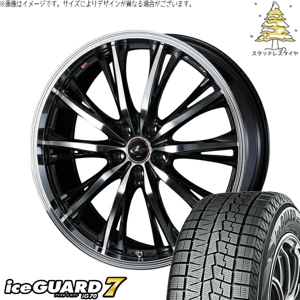 エスティマ 215/60R16 サマータイヤ ホイール 4本セット 新品 | ヨコハマタイヤ (YOKOHAMA) アイスガードセブン IG70 × ウェッズ (WEDS) レオニス RT パールブラック/ミラーカット 16インチ 6.5J +40 5穴114.3