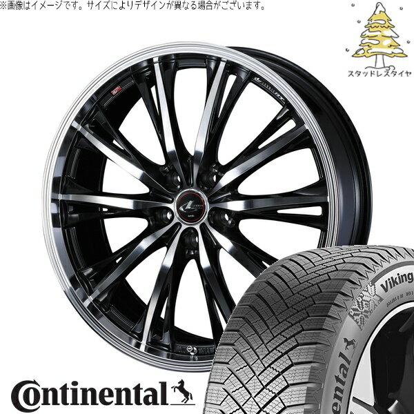 エスクァイア 205/55R16 サマータイヤ ホイール 4本セット 新品 | コンチネンタル (Continental) バイキングコンタクト8 × ウェッズ (WEDS) レオニス RT パールブラック/ミラーカット 16インチ 6.5J +52 5穴114.3