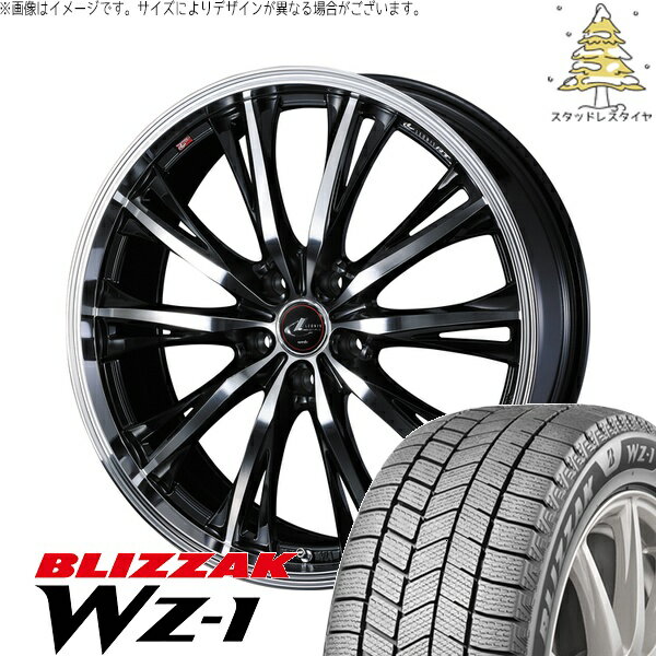 エスクァイア 205/55R16 サマータイヤ ホイール 4本セット 新品 | ブリヂストン (BRIDGESTONE) ブリザック WZ-1 × ウェッズ (WEDS) レオニス RT パールブラック/ミラーカット 16インチ 6.5J +52 5穴114.3