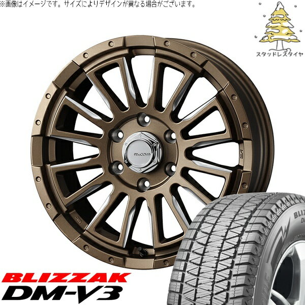 ハイエース専用 215/70R16 スタッドレスタイヤ ホイール 4本セット 新品 | ブリヂストン (BRIDGESTONE) ブリザック DM-V3 × ウェッズ (WEDS) マッコイズ RV-5 ブロンズミーリング 16インチ 6.5J +38 6穴139.7