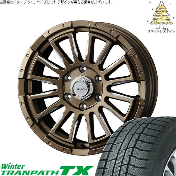 ハイエース専用 215/60R17 スタッドレスタイヤ ホイール 4本セット 新品 | トーヨータイヤ (TOYO TIRE) ウィンタートランパス TX × ウェッズ (WEDS) マッコイズ RV-5 ブロンズミーリング 17インチ 6.5J +38 6穴139.7