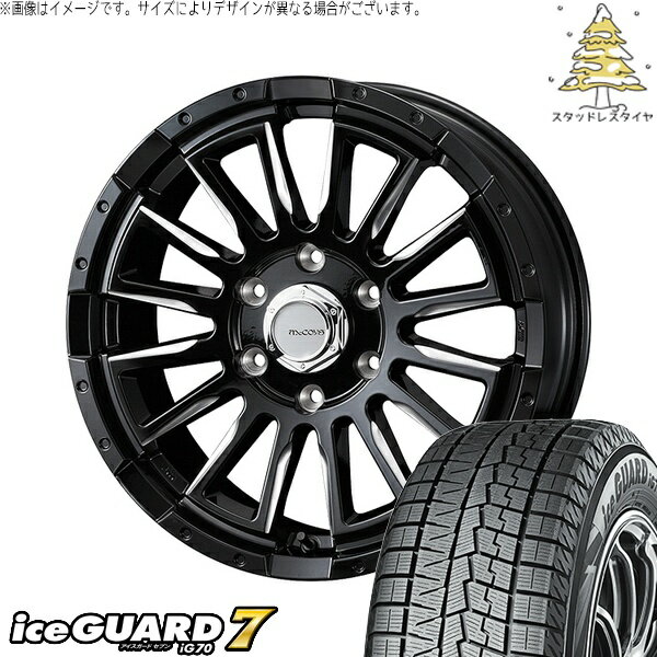 ハイエース専用 215/65R16 スタッドレスタイヤ ホイール 4本セット 新品 | ヨコハマタイヤ (YOKOHAMA) アイスガード セブン (iceGUARD7 IG70) × ウェッズ (WEDS) マッコイズ RV-5 ブラックミーリング 16インチ 6.5J +38 6穴139.7