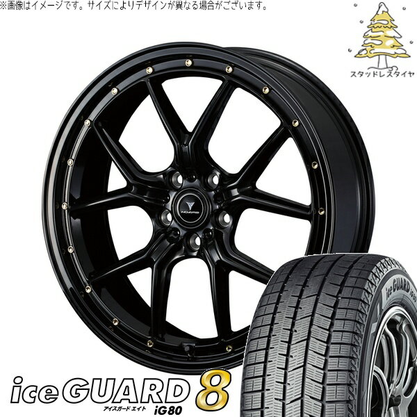 ステップワゴン 215/45R18 サマータイヤ ホイール 4本セット 新品 | ヨコハマタイヤ (YOKOHAMA) アイスガードエイト IG80 × ウェッズ (WEDS) ノヴァリス アセット S1 ブラック/ゴールドピアス 18インチ 7.5J +38 5穴114.3