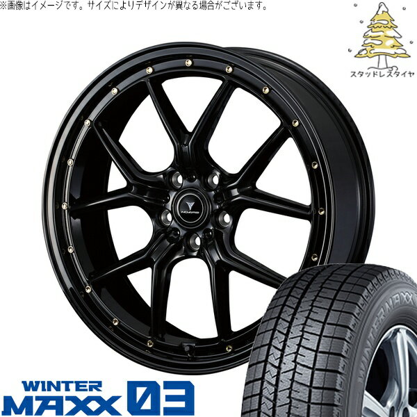 プリスウα 225/40R18 サマータイヤ ホイール 4本セット 新品 | ダンロップ (DUNLOP) ウィンターマックス03 × ウェッズ (WEDS) ノヴァリス アセット S1 ブラック/ゴールドピアス 18インチ 7.5J +38 5穴114.3