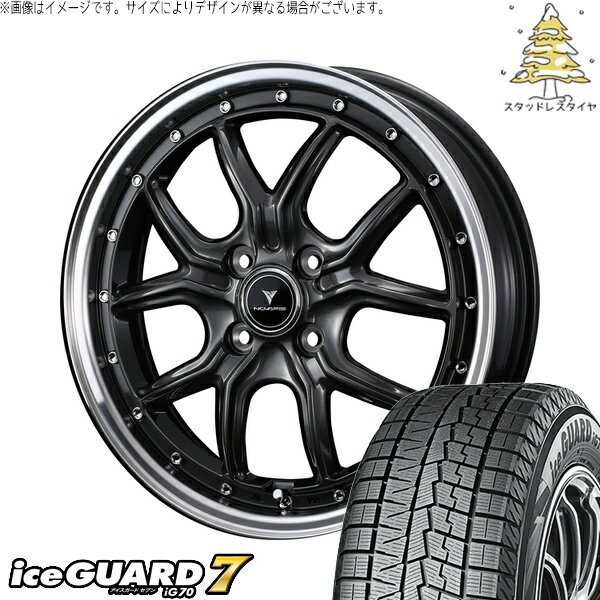 タント ムーブ ワゴンR ラパン 165/50R16 サマータイヤ ホイール 4本セット 新品 | ヨコハマタイヤ (YOKOHAMA) アイスガードセブン IG70 × ウェッズ (WEDS) ノヴァリス アセット S1 ガンメタ/リムポリッシュ 16インチ 5J +45 4穴100
