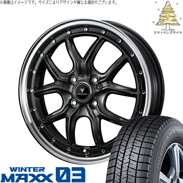 タント ムーブ ワゴンR ラパン 165/50R16 サマータイヤ ホイール 4本セット 新品 | ダンロップ (DUNLOP) ウィンターマックス03 × ウェッズ (WEDS) ノヴァリス アセット S1 ガンメタ/リムポリッシュ 16インチ 5J +45 4穴100