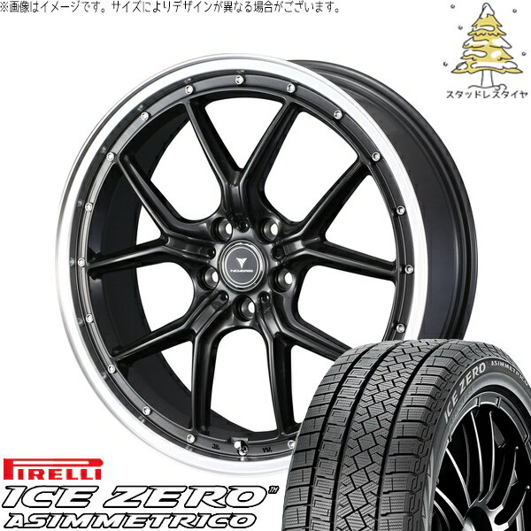 クラウン レクサスGS 245/35R19 サマータイヤ ホイール 4本セット 新品 | ピレリ (PIRELLI) アイスゼロアシンメトリコ × ウェッズ (WEDS) ノヴァリス アセット S1 ガンメタ/リムポリッシュ 19インチ 8J +45 5穴114.3