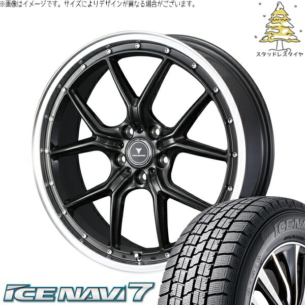 クラウン カムリ 225/45R18 サマータイヤ ホイール 4本セット 新品 | グッドイヤー (GOODYEAR) アイスナビ7 × ウェッズ (WEDS) ノヴァリス アセット S1 ガンメタ/リムポリッシュ 18インチ 8J +42 5穴114.3