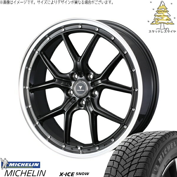 FK FL シビック 235/35R19 サマータイヤ ホイール 4本セット 新品 | ミシュラン (MICHELIN) エックスアイス スノー × ウェッズ (WEDS) ノヴァリス アセット S1 ガンメタ/リムポリッシュ 19インチ 8J +45 5穴114.3