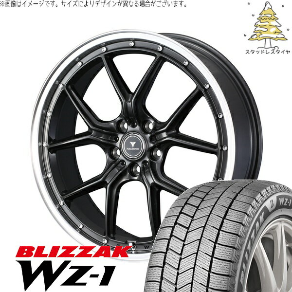 ヤリスクロス 215/50R18 サマータイヤ ホイール 4本セット 新品 | ブリヂストン (BRIDGESTONE) ブリザック WZ-1 × ウェッズ (WEDS) ノヴァリス アセット S1 ガンメタ/リムポリッシュ 18インチ 7.5J +45 5穴114.3