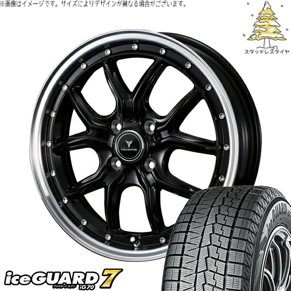 タント ムーブ ワゴンR ラパン 165/50R16 サマータイヤ ホイール 4本セット 新品 | ヨコハマタイヤ (YOKOHAMA) アイスガードセブン IG70 × ウェッズ (WEDS) ノヴァリス アセット S1 ブラック/リムポリッシュ 16インチ 5J +45 4穴100