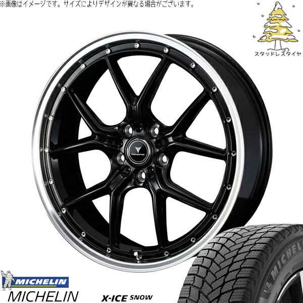 クラウン レクサスGS 245/35R19 サマータイヤ ホイール 4本セット 新品 | ミシュラン (MICHELIN) エックスアイス スノー × ウェッズ (WEDS) ノヴァリス アセット S1 ブラック/リムポリッシュ 19インチ 8J +45 5穴114.3