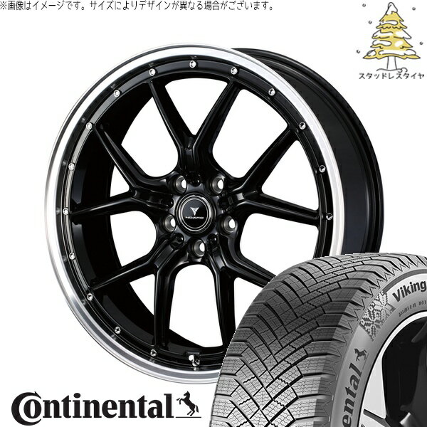 クラウン レクサスGS 245/35R19 サマータイヤ ホイール 4本セット 新品 | コンチネンタル (Continental) バイキングコンタクト8 × ウェッズ (WEDS) ノヴァリス アセット S1 ブラック/リムポリッシュ 19インチ 8J +45 5穴114.3