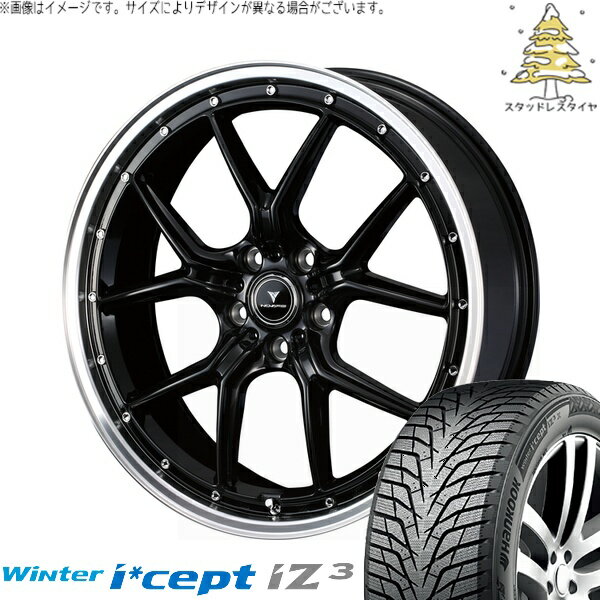 クラウン カムリ 225/45R18 サマータイヤ ホイール 4本セット 新品 | ハンコック (HANKOOK) ウィンターアイセプト IZ3 W636 × ウェッズ (WEDS) ノヴァリス アセット S1 ブラック/リムポリッシュ 18インチ 8J +42 5穴114.3