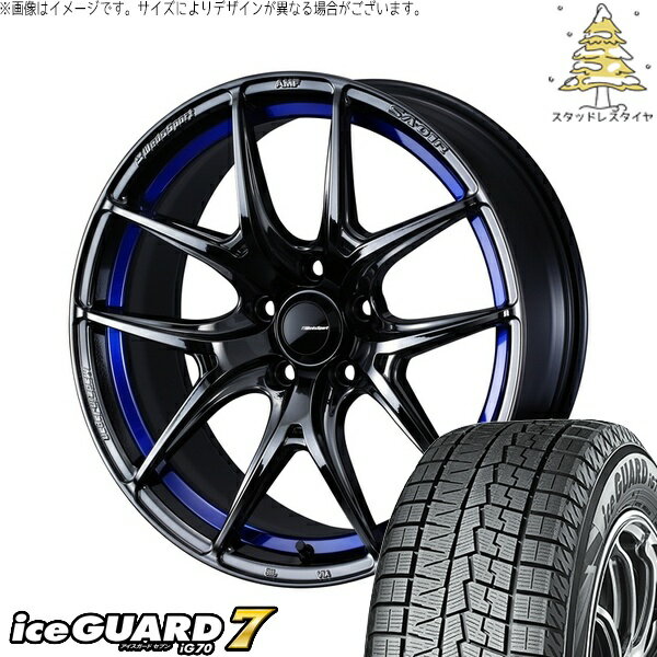 ヤリスクロス 215/50R18 サマータイヤ ホイール 4本セット 新品 | ヨコハマタイヤ (YOKOHAMA) アイスガードセブン IG70 × ウェッズ (WEDS) ウェッズスポーツ SA01R ブルーライトクローム2 18インチ 8J +42 5穴114.3