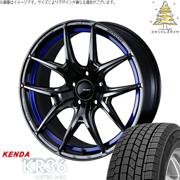 ホンダ CR-Z 205/45R17 サマータイヤ ホイール 4本セット 新品 | ケンダ (KENDA) アイステックネオ KR36 × ウェッズ (WEDS) ウェッズスポーツ SA01R ブルーライトクローム2 17インチ 7.5J +45 5穴114.3