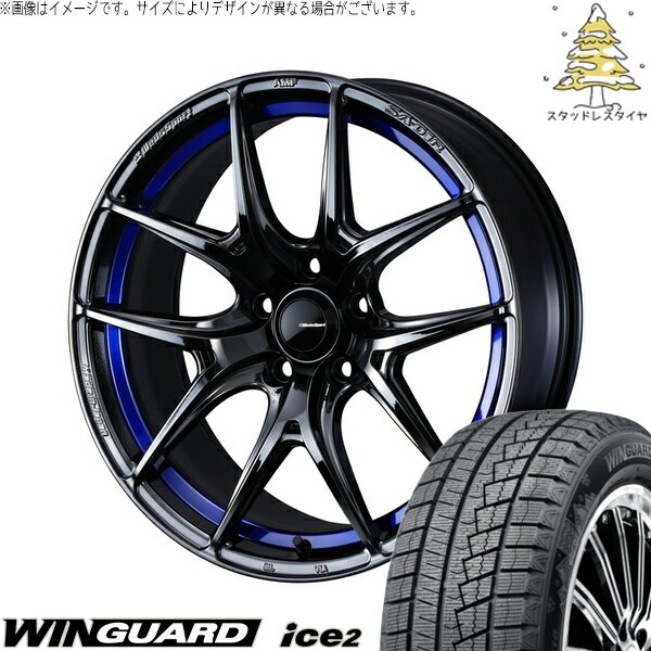 プリスウα 225/40R18 サマータイヤ ホイール 4本セット 新品 | ネクセン (NEXEN) ウィンガード アイス2 × ウェッズ (WEDS) ウェッズスポーツ SA01R ブルーライトクローム2 18インチ 7.5J +35 5穴114.3