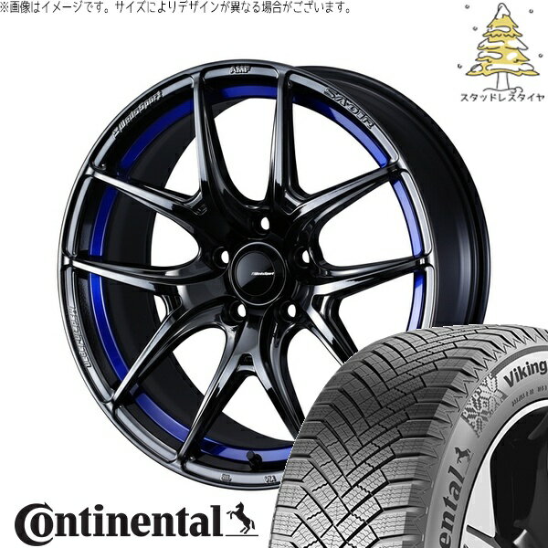 ホンダ CR-Z 205/45R17 サマータイヤ ホイール 4本セット 新品 | コンチネンタル (Continental) バイキングコンタクト8 × ウェッズ (WEDS) ウェッズスポーツ SA01R ブルーライトクローム2 17インチ 7.5J +45 5穴114.3