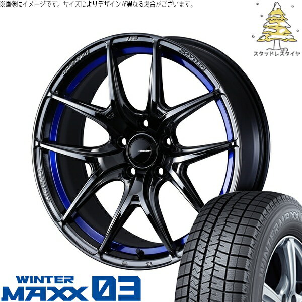 カローラツーリング 215/40R18 サマータイヤ ホイール 4本セット 新品 | ダンロップ (DUNLOP) ウィンターマックス03 × ウェッズ (WEDS) ウェッズスポーツ SA01R ブルーライトクローム2 18インチ 7.5J +45 5穴100