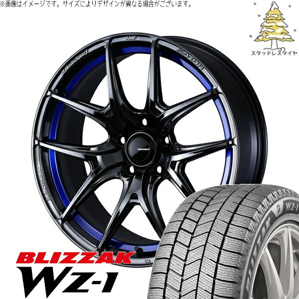 ホンダ CR-Z 205/45R17 サマータイヤ ホイール 4本セット 新品 | ブリヂストン (BRIDGESTONE) ブリザック WZ-1 × ウェッズ (WEDS) ウェッズスポーツ SA01R ブルーライトクローム2 17インチ 7.5J +45 5穴114.3