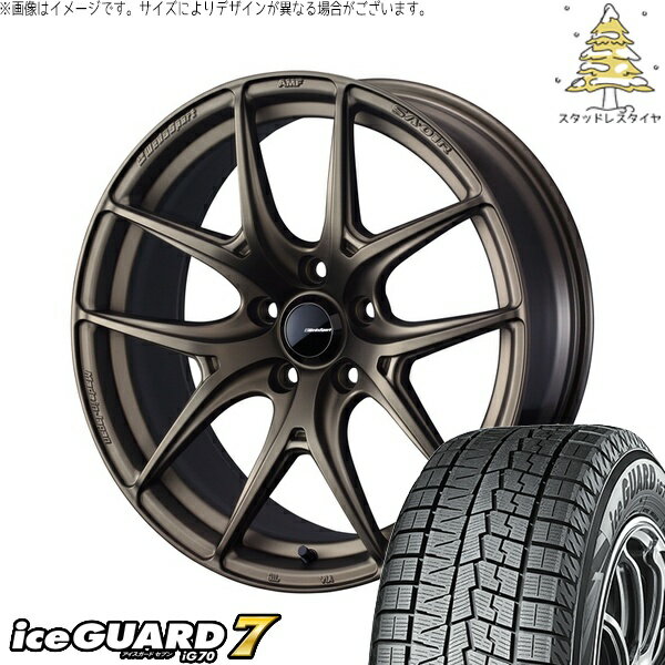 タント ムーブ ワゴンR ラパン 165/50R16 サマータイヤ ホイール 4本セット 新品 | ヨコハマタイヤ (YOKOHAMA) アイスガードセブン IG70 × ウェッズ (WEDS) ウェッズスポーツ SA01R EJブロンズ 16インチ 5J +45 4穴100