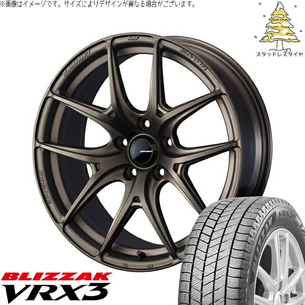 ルミオン オーリス 215/45R17 サマータイヤ ホイール 4本セット 新品 | ブリヂストン (BRIDGESTONE) ブリザック VRX3 × ウェッズ (WEDS) ウェッズスポーツ SA01R EJブロンズ 17インチ 7J +40 5穴114.3