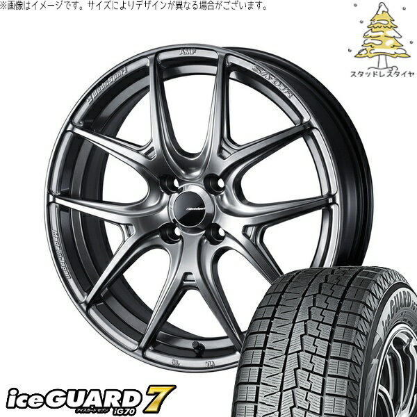 タント ムーブ ワゴンR ラパン 165/50R16 サマータイヤ ホイール 4本セット 新品 | ヨコハマタイヤ (YOKOHAMA) アイスガードセブン IG70 × ウェッズ (WEDS) ウェッズスポーツ SA01R プラチナシルバーブラック 16インチ 5J +45 4穴100